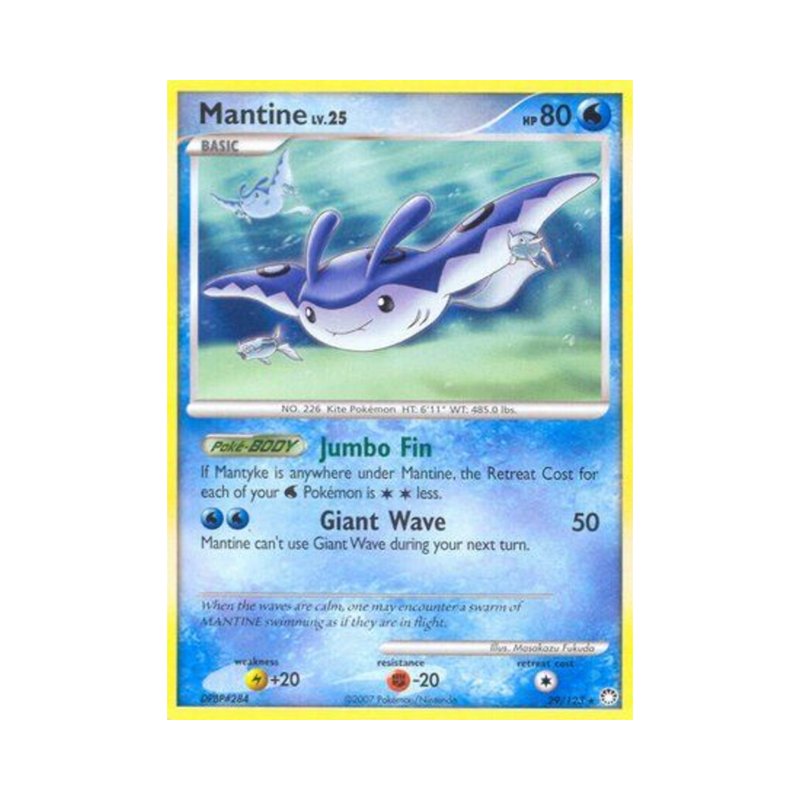 포켓몬 TCG 만타인 R 미스터리어스 트레져스 (영문판)(Pokemon TCG Mantine R Mysterious Treasures (English Ver.)) - 1
