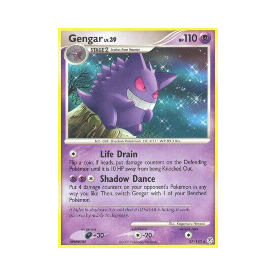 포켓몬 TCG 팬텀 R 다이아몬드 & 펄 (영문판)(Pokemon TCG Gengar R Diamond & Pearl (English Ver.)) - 1