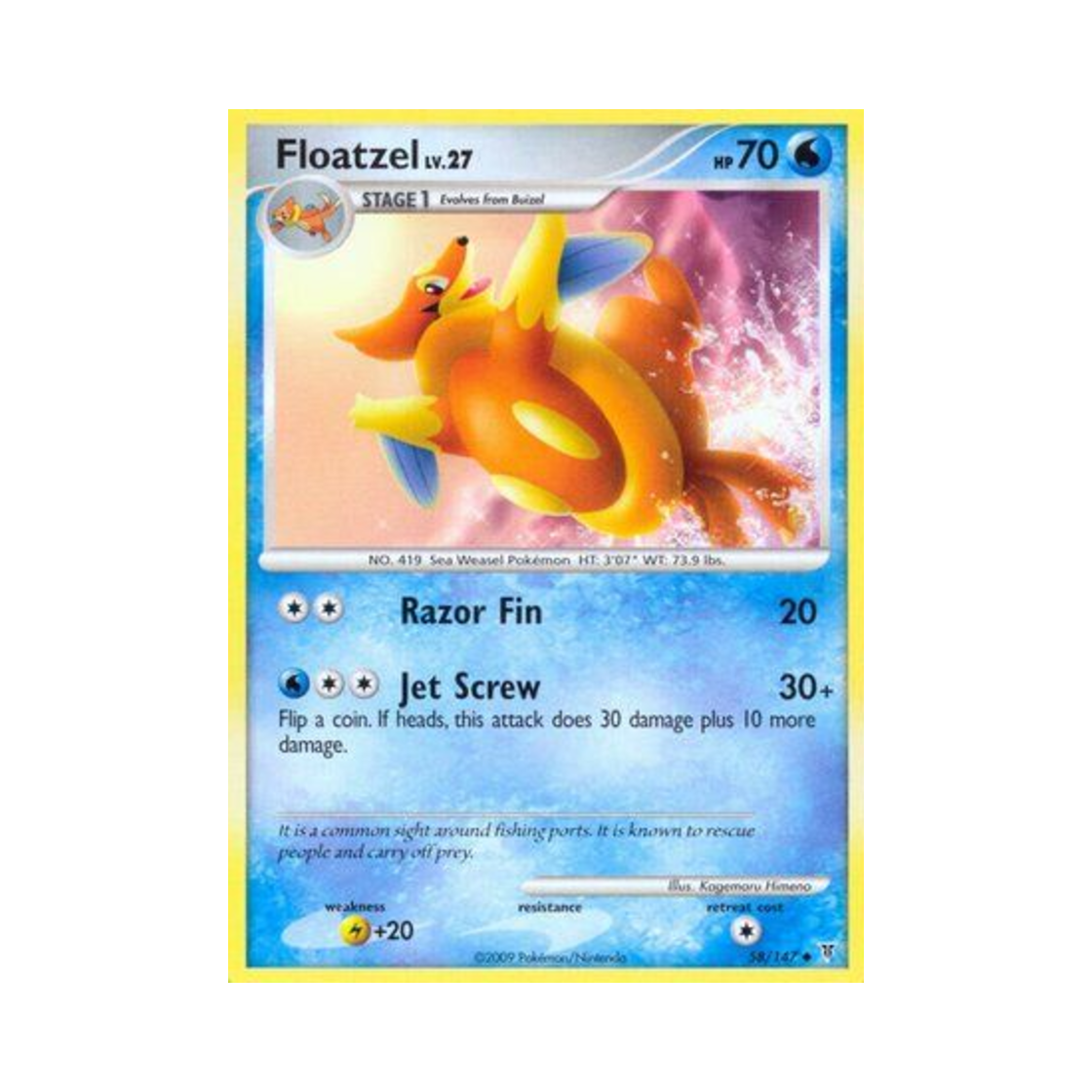 포켓몬 TCG 플로젤 U 슈프림 빅터스 (영문판)(Pokemon TCG Floatzel U Supreme Victors (English Ver.)) - 1