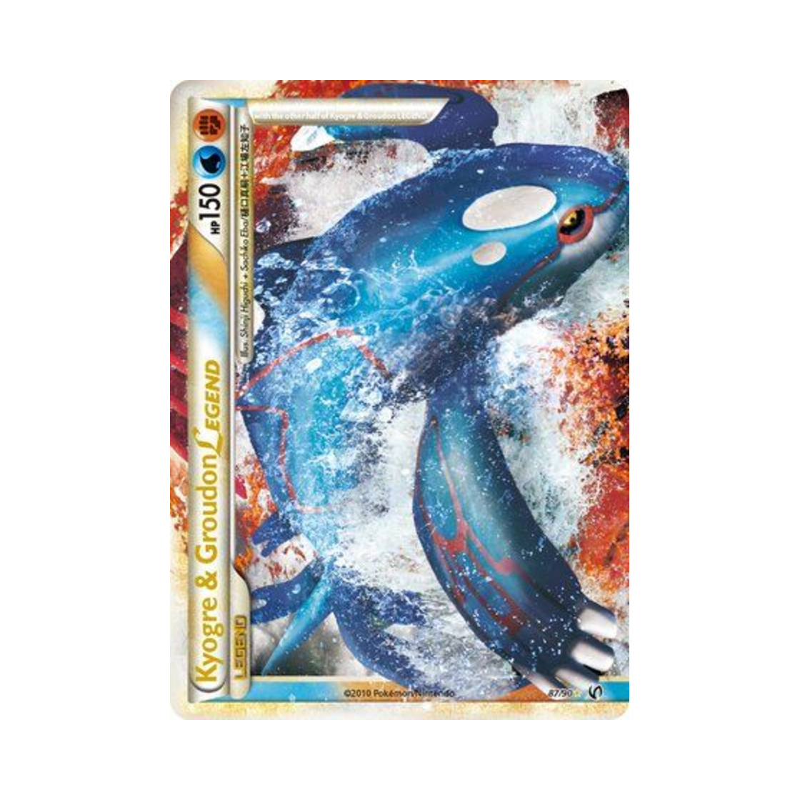 포켓몬 TCG 가이오가 & 그란돈 레전드 L 언던티드 (영문판)(Pokemon TCG Kyogre & Groudon LEGEND L Undaunted (English Ver.)) - 1