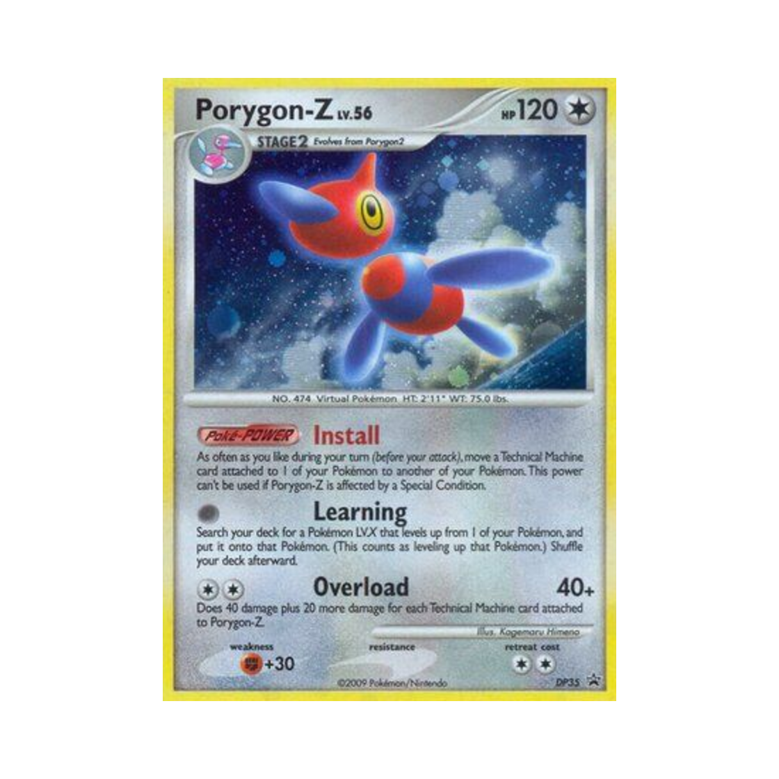 포켓몬 TCG 폴리곤-Z P 다이아몬드 & 펄 프로모카드 (영문판)(Pokemon TCG Porygon-Z P Diamond & Pearl Promos (English Ver.)) - 1