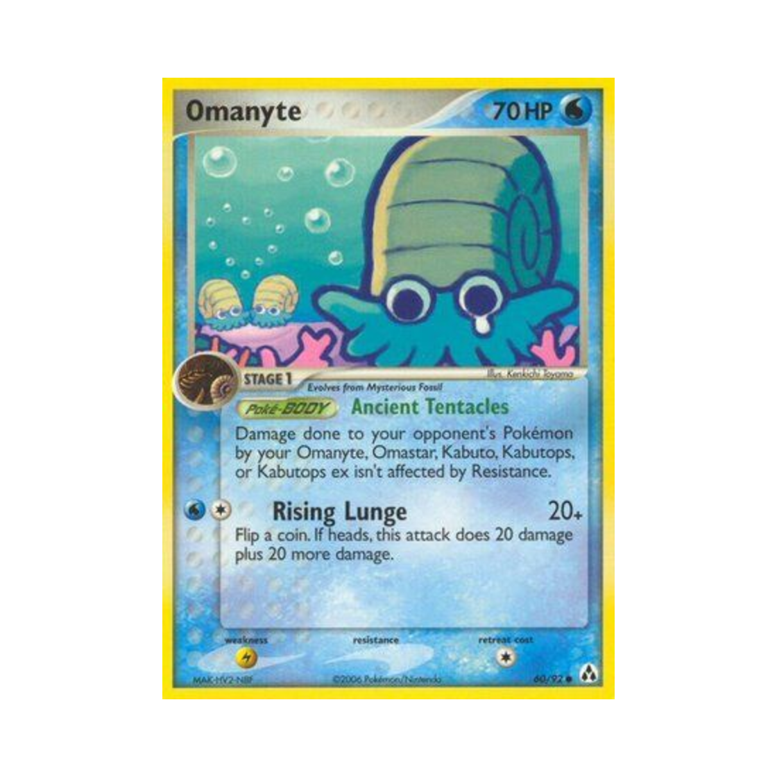 포켓몬 TCG 암나이트 C EX 레전드 메이커 (영문판)(Pokemon TCG Omanyte C EX Legend Maker (English Ver.)) - 1