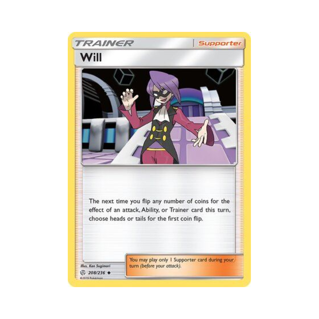 포켓몬 TCG 일목 U 코스믹 이클립스 (영문판)(Pokemon TCG Will U Cosmic Eclipse (English Ver.)) - 1
