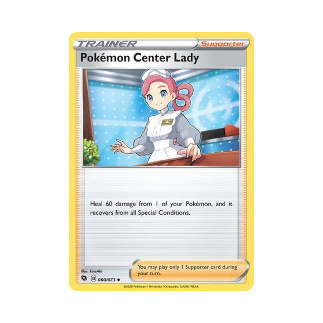 포켓몬 TCG 포켓몬센터 직원 U 챔피언스 패스 (영문판)(Pokemon TCG Pokemon Center Lady U Champion's Path (English Ver.)) - 1