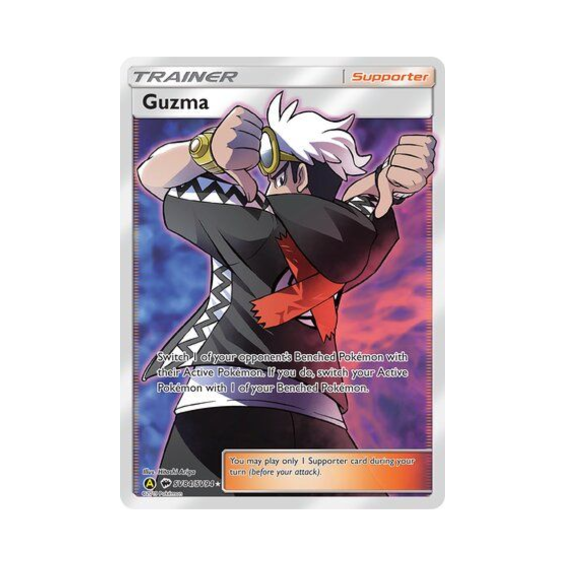 포켓몬 TCG 구즈마 RU 히든 페이츠 (영문판)(Pokemon TCG Guzma RU Hidden Fates (English Ver.)) - 1