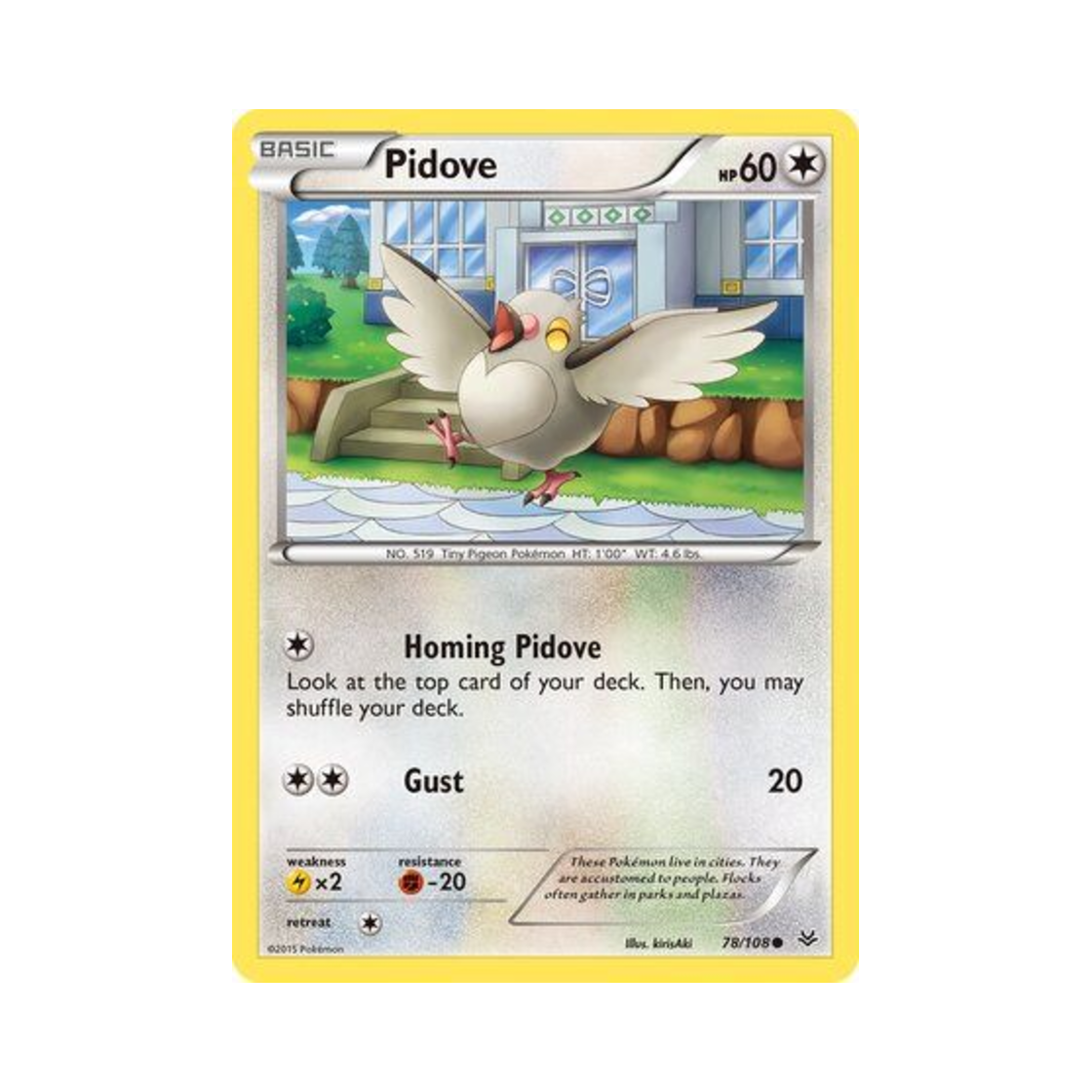 포켓몬 TCG 콩둘기 C 로어링 스카이즈 (영문판)(Pokemon TCG Pidove C Roaring Skies (English Ver.)) - 1