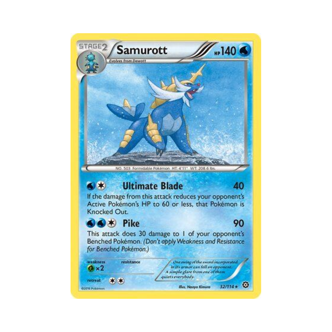 포켓몬 TCG 대검귀 R 스팀 시즈 (영문판)(Pokemon TCG Samurott R Steam Siege (English Ver.)) - 1