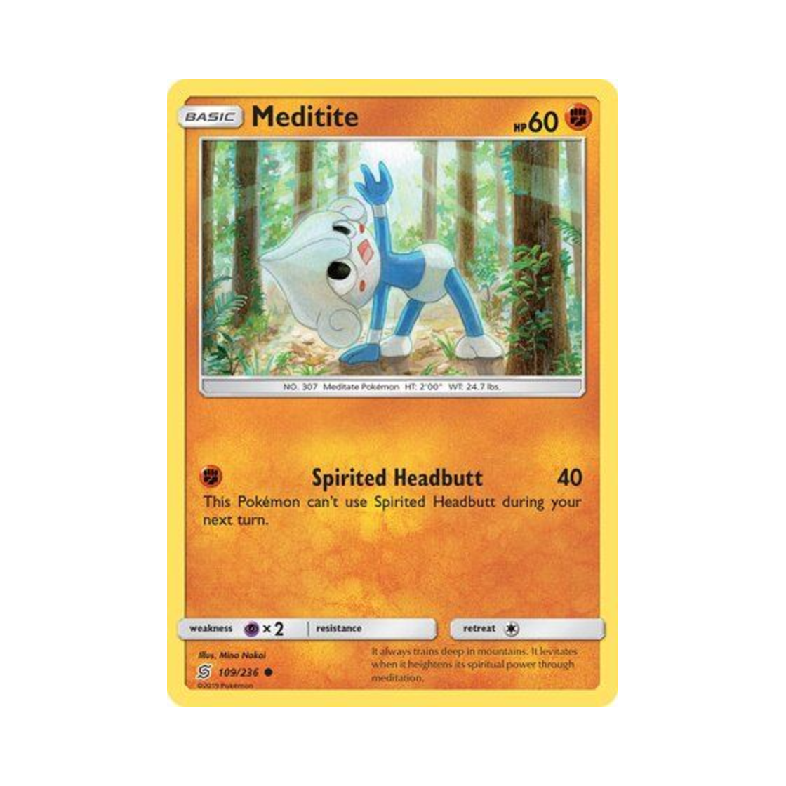 포켓몬 TCG 요가랑 C 유니파이드 마인즈 (영문판)(Pokemon TCG Meditite C Unified Minds (English Ver.)) - 1