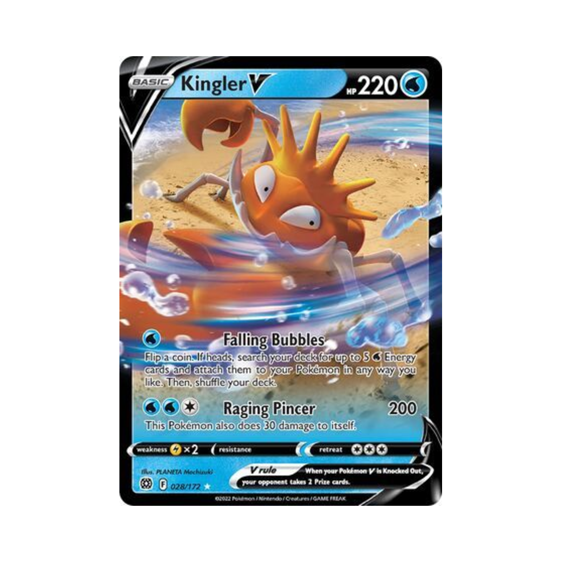 포켓몬 TCG 킹크랩 V HRV 브릴리언트 스타즈 (영문판)(Pokemon TCG Kingler V HRV Brilliant Stars (English Ver.)) - 1