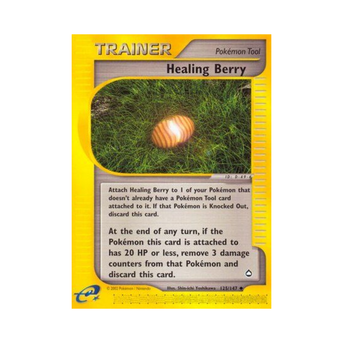 포켓몬 TCG 힐링 열매 U 아쿠아폴리스 (영문판)(Pokemon TCG Healing Berry U Aquapolis (English Ver.)) - 1