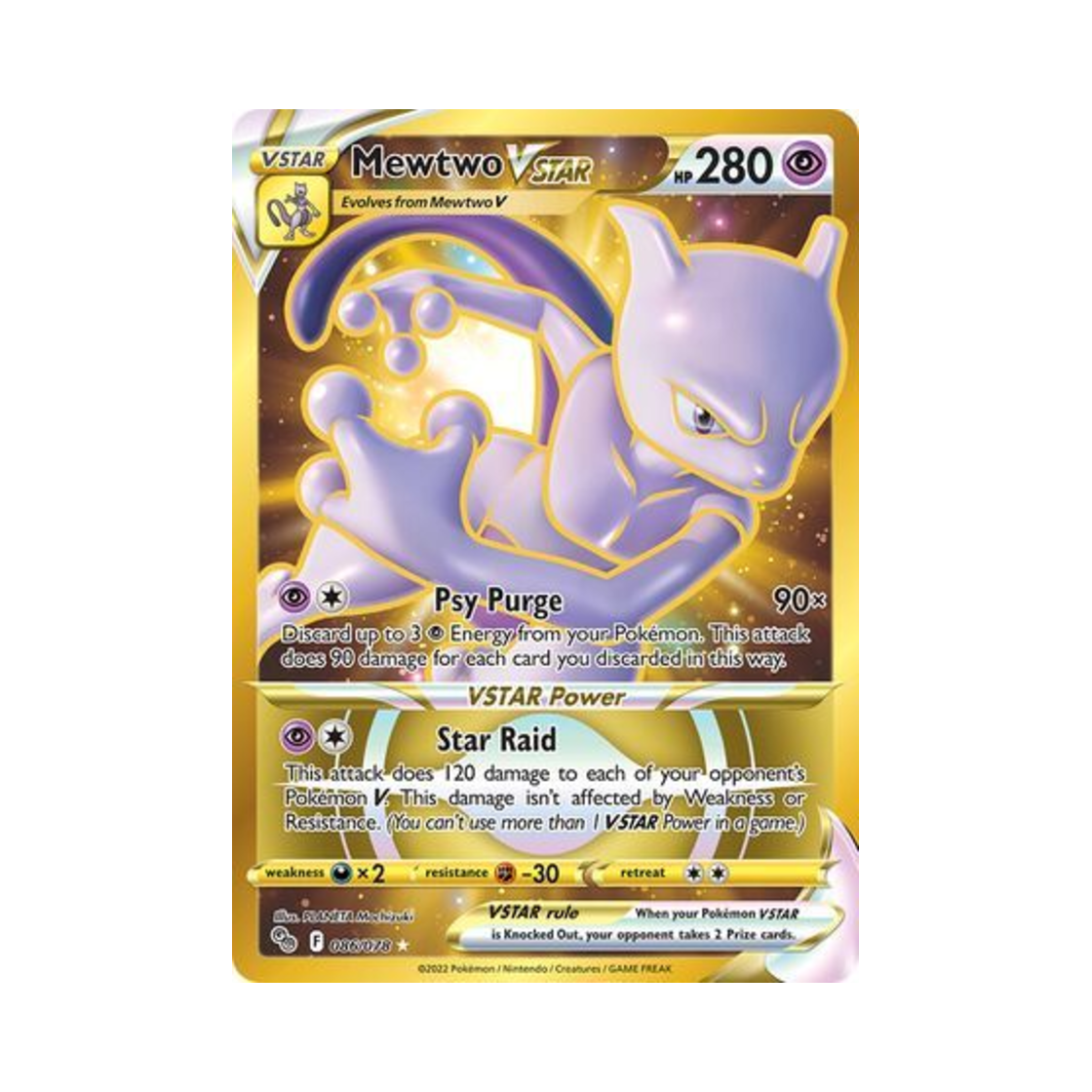 포켓몬 TCG 뮤츠 VSTAR RS 포켓몬 고 (영문판)(Pokemon TCG Mewtwo VSTAR RS Pokemon GO (English Ver.))