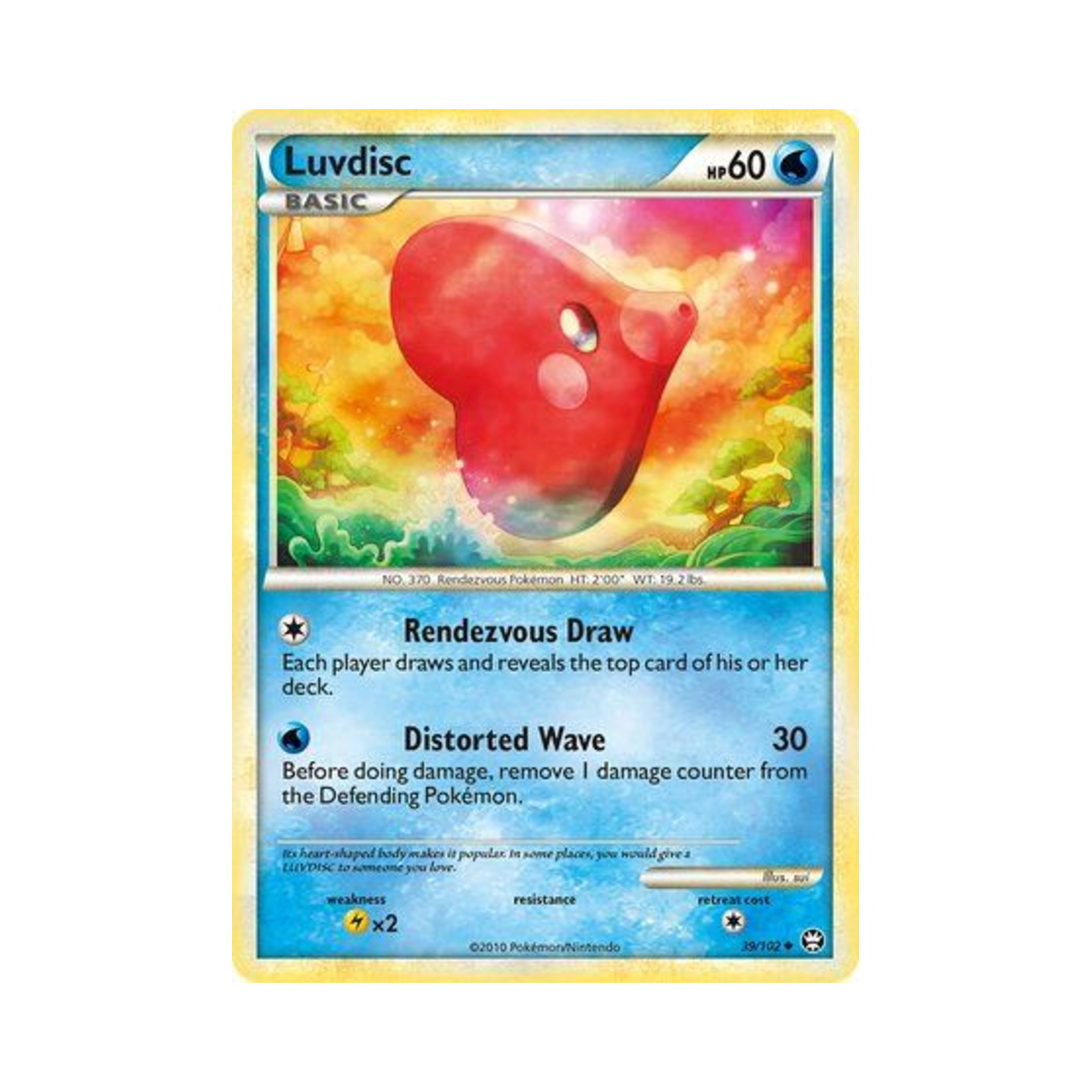 포켓몬 TCG 사랑동이 U 트라이엄펀트 (영문판)(Pokemon TCG Luvdisc U Triumphant (English Ver.)) - 1