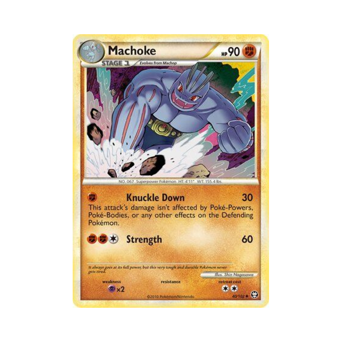 포켓몬 TCG 근육몬 U 트라이엄펀트 (영문판)(Pokemon TCG Machoke U Triumphant (English Ver.))