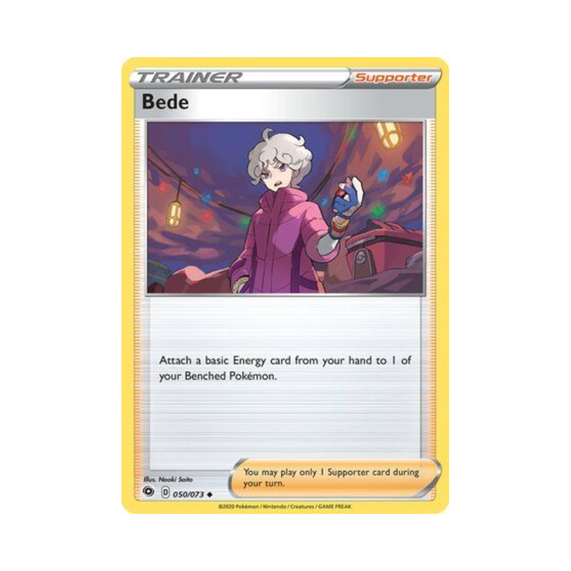 포켓몬 TCG 비트 U 챔피언스 패스 (영문판)(Pokemon TCG Bede U Champion's Path (English Ver.)) - 1