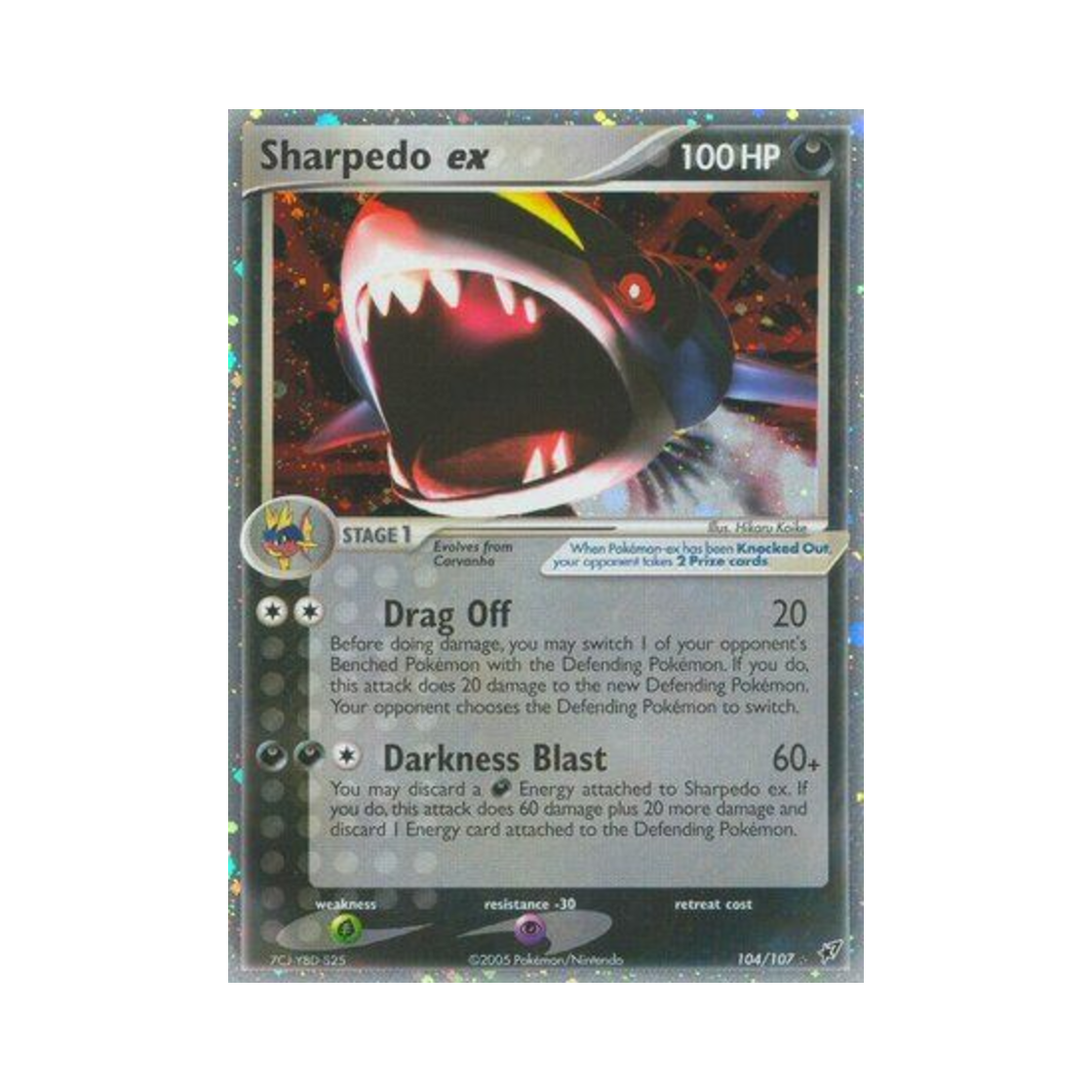 포켓몬 TCG 샤크니아 ex RHe EX 테오키스 (영문판)(Pokemon TCG Sharpedo ex RHe EX Deoxys (English Ver.))