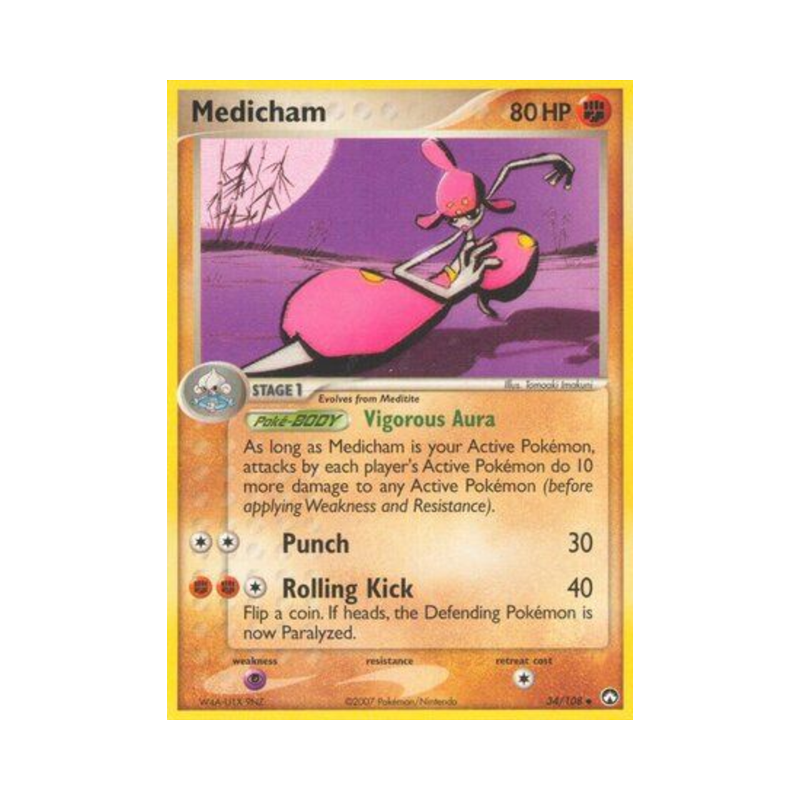 포켓몬 TCG 요가램 U EX 파워 키퍼스(영문판)(Pokemon TCG Medicham U EX Power Keepers (English Ver.)) - 1
