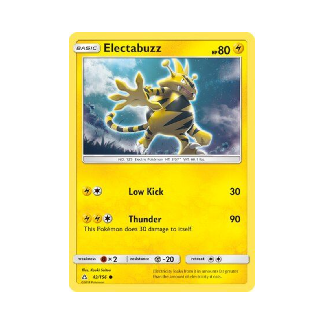 포켓몬 TCG 에레브 C 울트라 프리즘 (영문판)(Pokemon TCG Electabuzz C Ultra Prism (English Ver.))