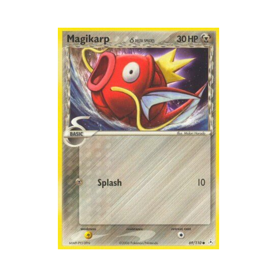 포켓몬 TCG 잉어킹 C EX 홀론 팬텀 (영문판)(Pokemon TCG Magikarp C EX Holon Phantoms (English Ver.)) - 1