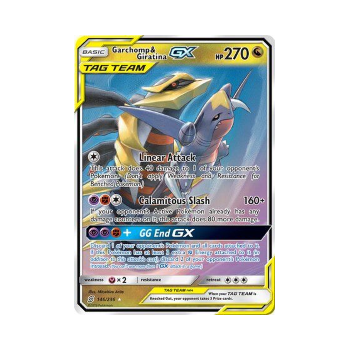 포켓몬 TCG 한카리아스 & 기라티나 GX RHG 유니파이드 마인즈 (영문판)(Pokemon TCG Garchomp & Giratina GX RHG Unified Minds (English Ver.)) - 1