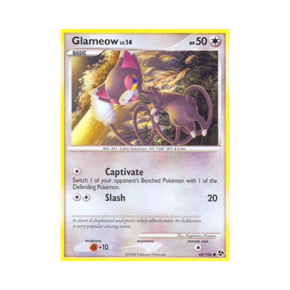 포켓몬 TCG 나옹마 C 그레이트 인카운터스 (영문판)(Pokemon TCG Glameow C Great Encounters (English Ver.)) - 1