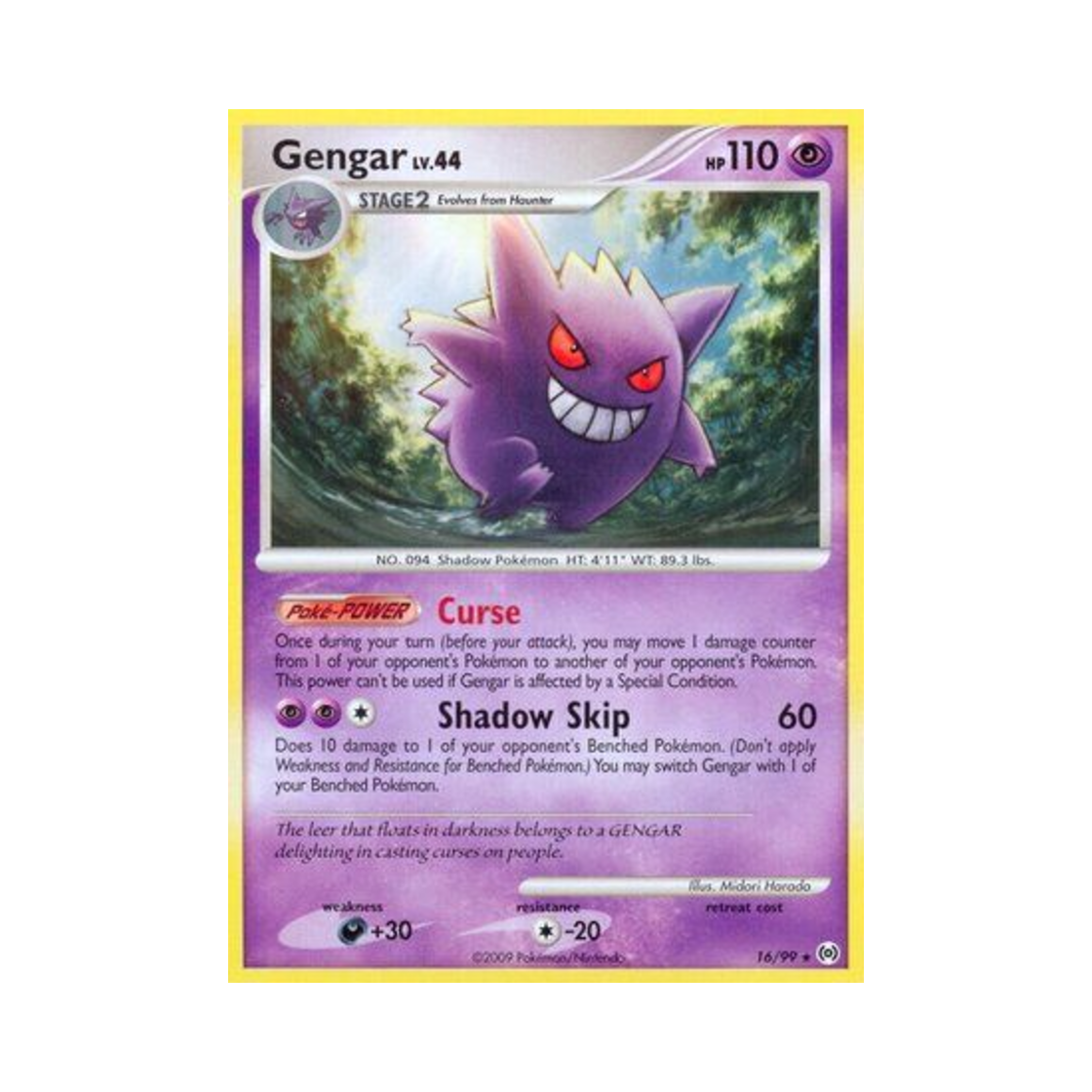 포켓몬 TCG 팬텀 R 아르세우스 (영문판)(Pokemon TCG Gengar R Arceus (English Ver.)) - 1