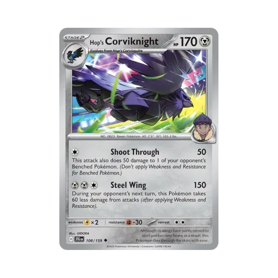 포켓몬 TCG 호브의 아머까오 U 저니 투게더 (영문판)(Pokemon TCG Hop's Corviknight U Journey Together (English Ver.))