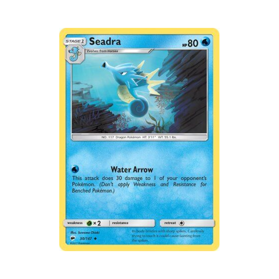 포켓몬 TCG 시드라 U 버닝 쉐도우 (영문판)(Pokemon TCG Seadra U Burning Shadows (English Ver.)) - 1