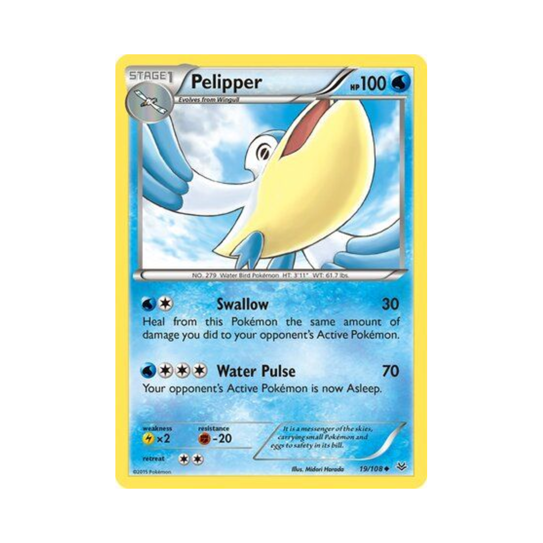 포켓몬 TCG 패리퍼 U 로어링 스카이즈 (영문판)(Pokemon TCG Pelipper U Roaring Skies (English Ver.)) - 1