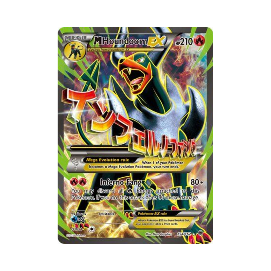 포켓몬 TCG M 헬가 EX RU 브레이크스루 (영문판)(Pokemon TCG M Houndoom EX RU BREAKthrough (English Ver.)) - 1