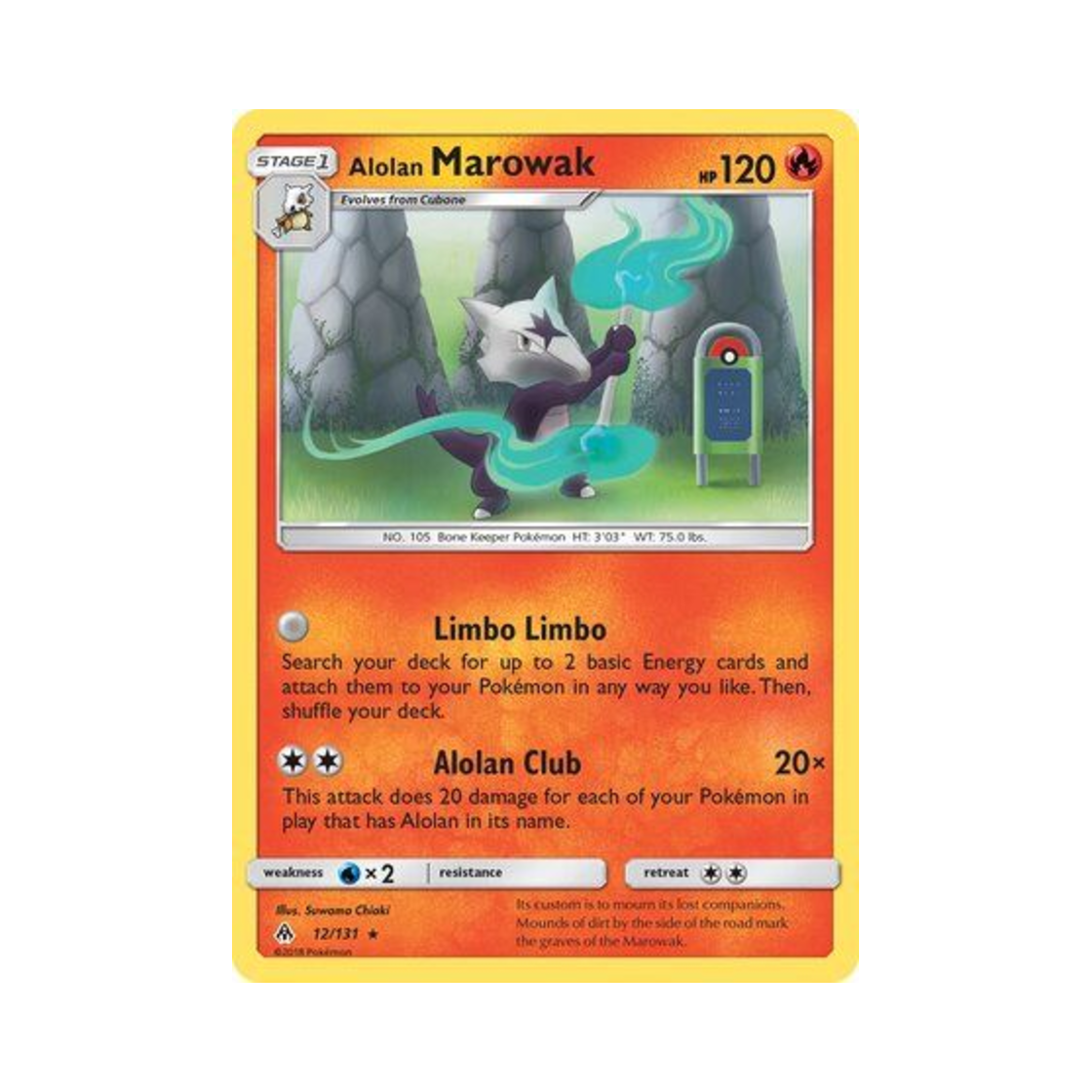 포켓몬 TCG 알로라 텅구리 R 포비든 라이트 (영문판)(Pokemon TCG Alolan Marowak R Forbidden Light (English Ver.)) - 1