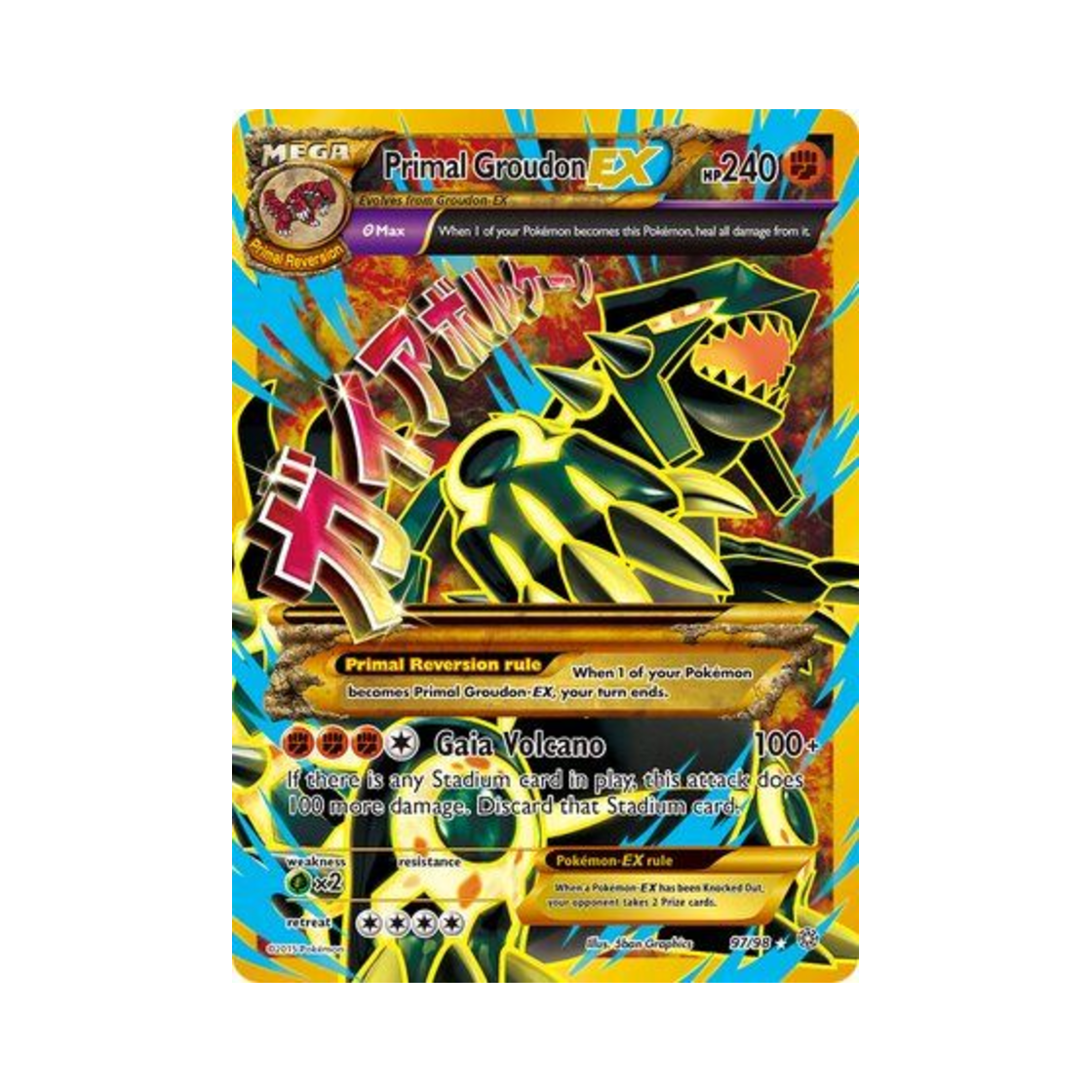 포켓몬 TCG 원시 그란돈 EX RS 에인션트 오리진스 (영문판)(Pokemon TCG Primal Groudon EX RS Ancient Origins (English Ver.)) - 1