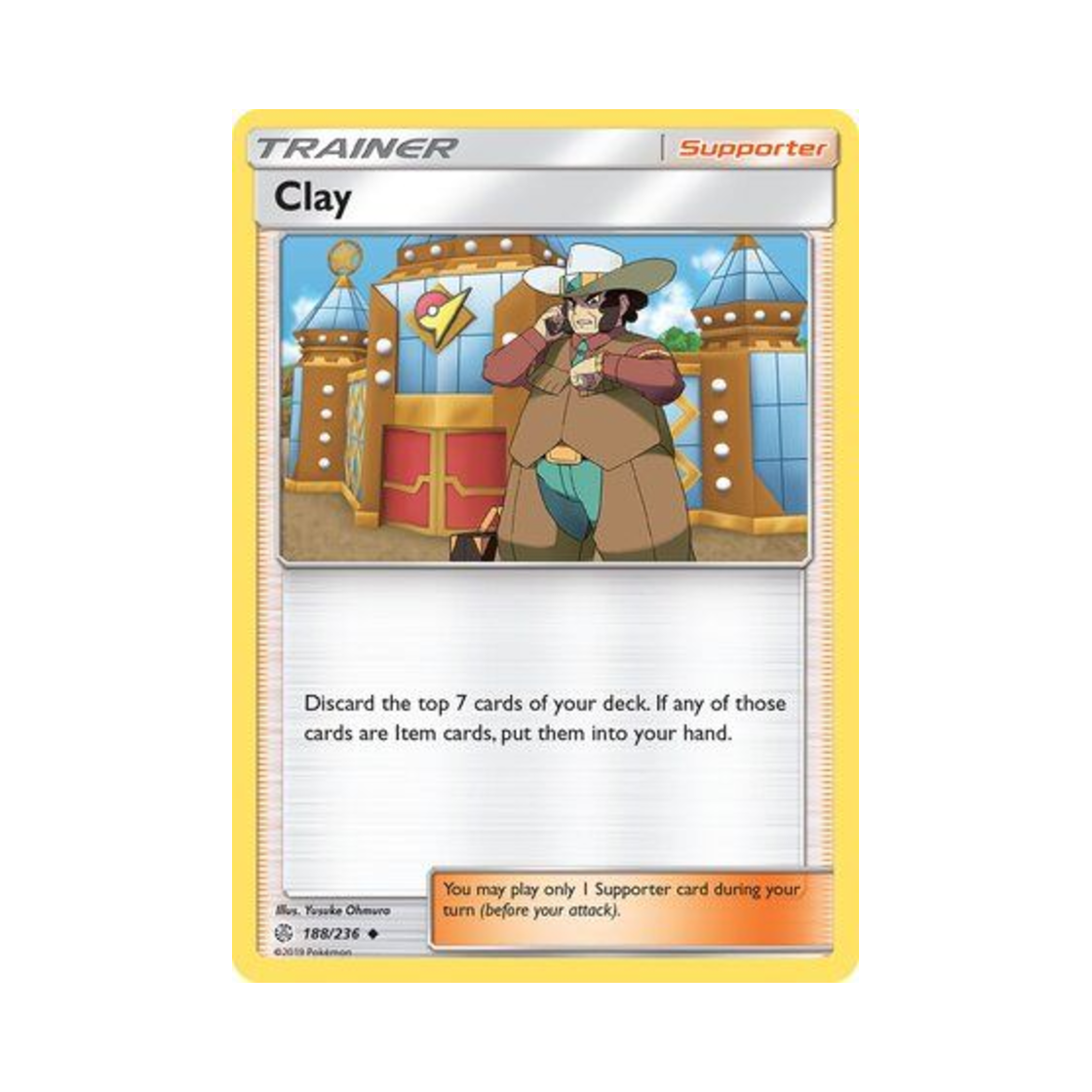 포켓몬 TCG 아콘 U 코스믹 이클립스 (영문판)(Pokemon TCG Clay U Cosmic Eclipse (English Ver.)) - 1