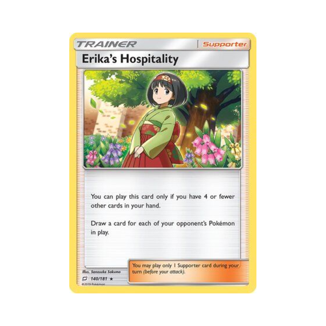 포켓몬 TCG 민화의 대접 RH 팀업 (영문판)(Pokemon TCG Erika's Hospitality RH Team Up (English Ver.)) - 1