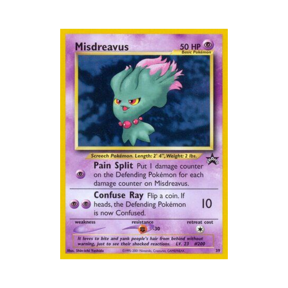포켓몬 TCG 무우마 P 위자드 오브 더 코스트 프로모카드 (영문판)(Pokemon TCG Misdreavus P Wizards of the Coast Promos (English Ver.)) - 1