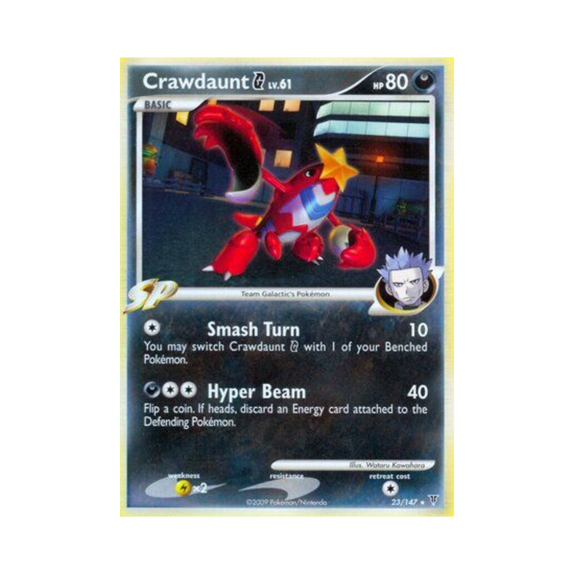 포켓몬 TCG 가재장군 G R 슈프림 빅터스 (영문판)(Pokemon TCG Crawdaunt G R Supreme Victors (English Ver.)) - 1