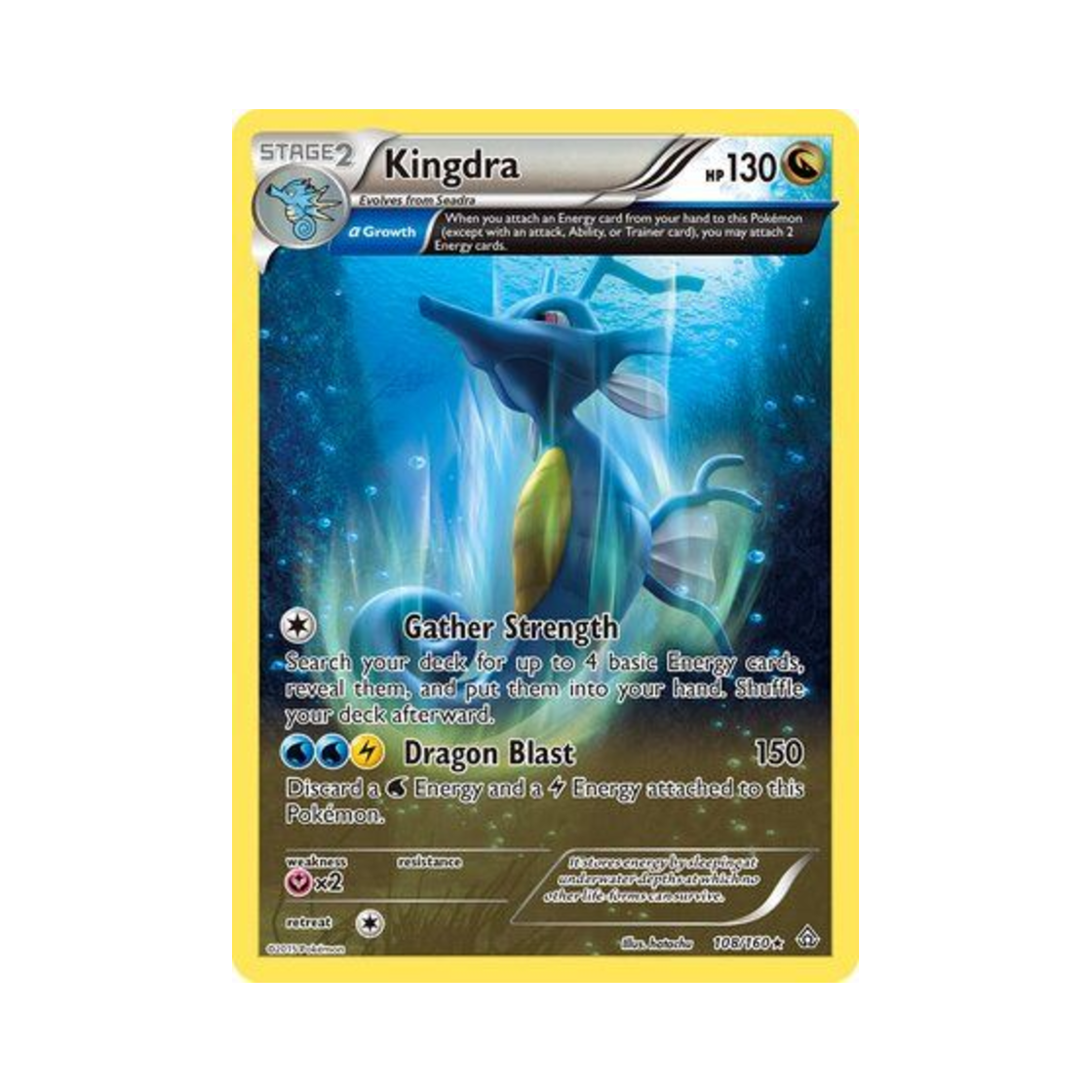 포켓몬 TCG 킹드라 RH 프라이멀 크래시 (영문판)(Pokemon TCG Kingdra RH Primal Clash (English Ver.)) - 1