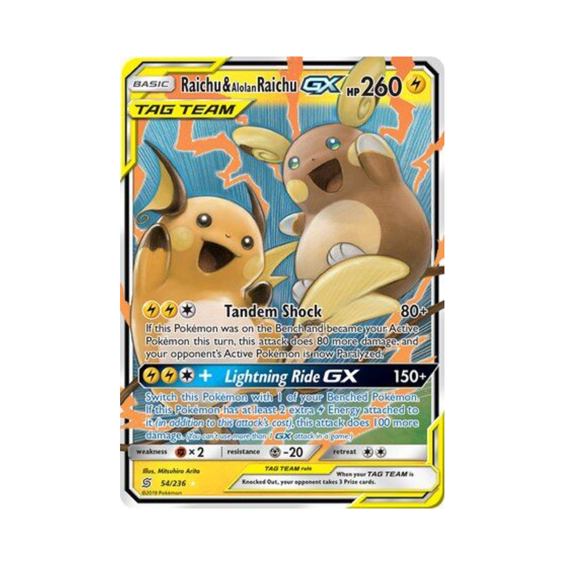 포켓몬 TCG 라이츄 & 알로라 라이츄 GX RHG 유니파이드 마인즈 (영문판)(Pokemon TCG Raichu & Alolan Raichu GX RHG Unified Minds (English Ver.)) - 1