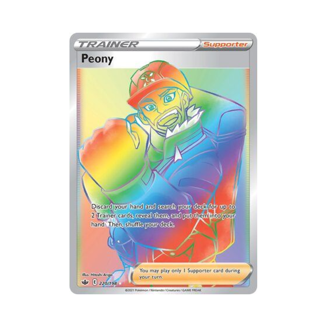 포켓몬 TCG 피오니 RR 칠링 레인 (영문판)(Pokemon TCG Peony RR Chilling Reign (English Ver.)) - 1