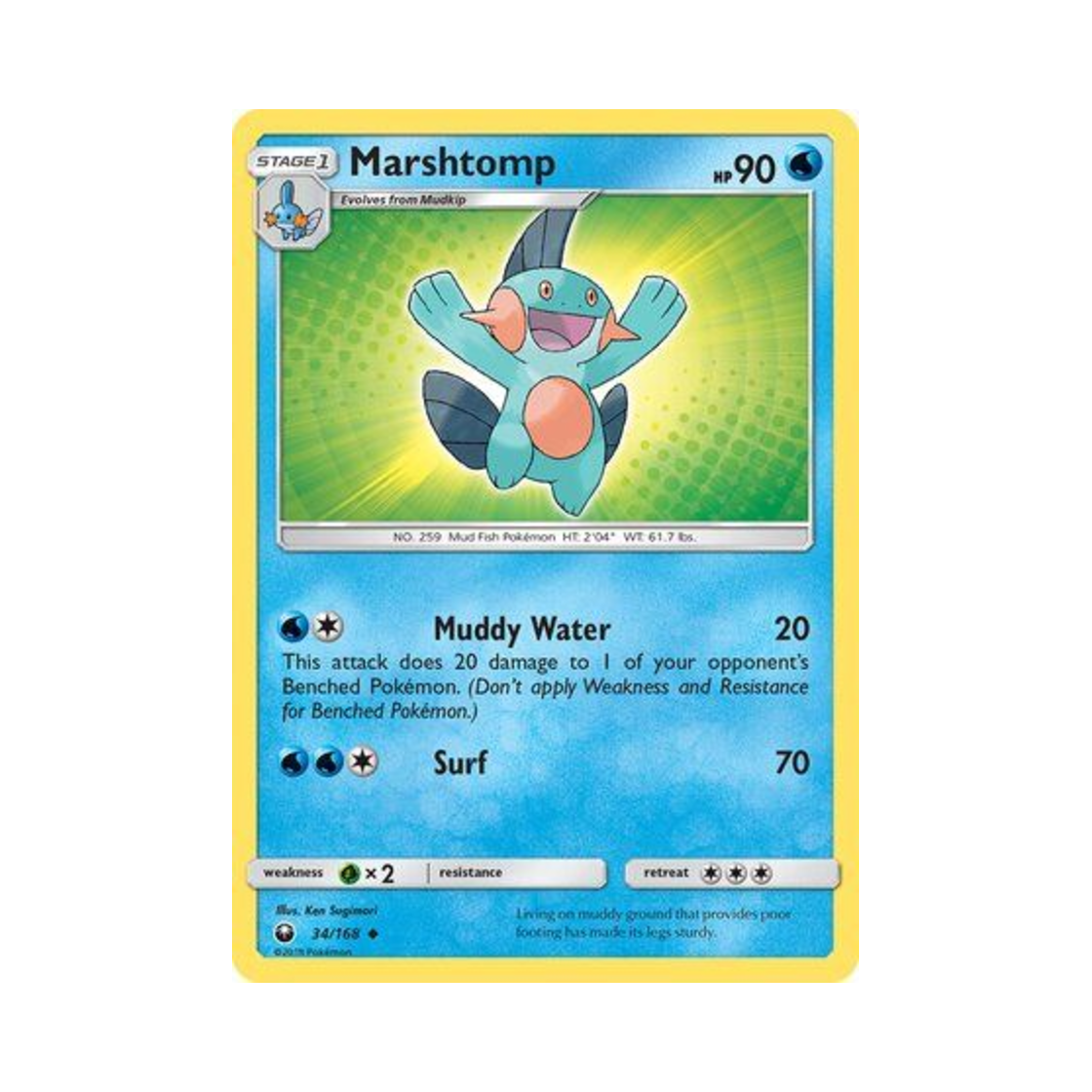 포켓몬 TCG 늪짱이 U 셀레스티얼 스톰 (영문판)(Pokemon TCG Marshtomp U Celestial Storm (English Ver.)) - 1