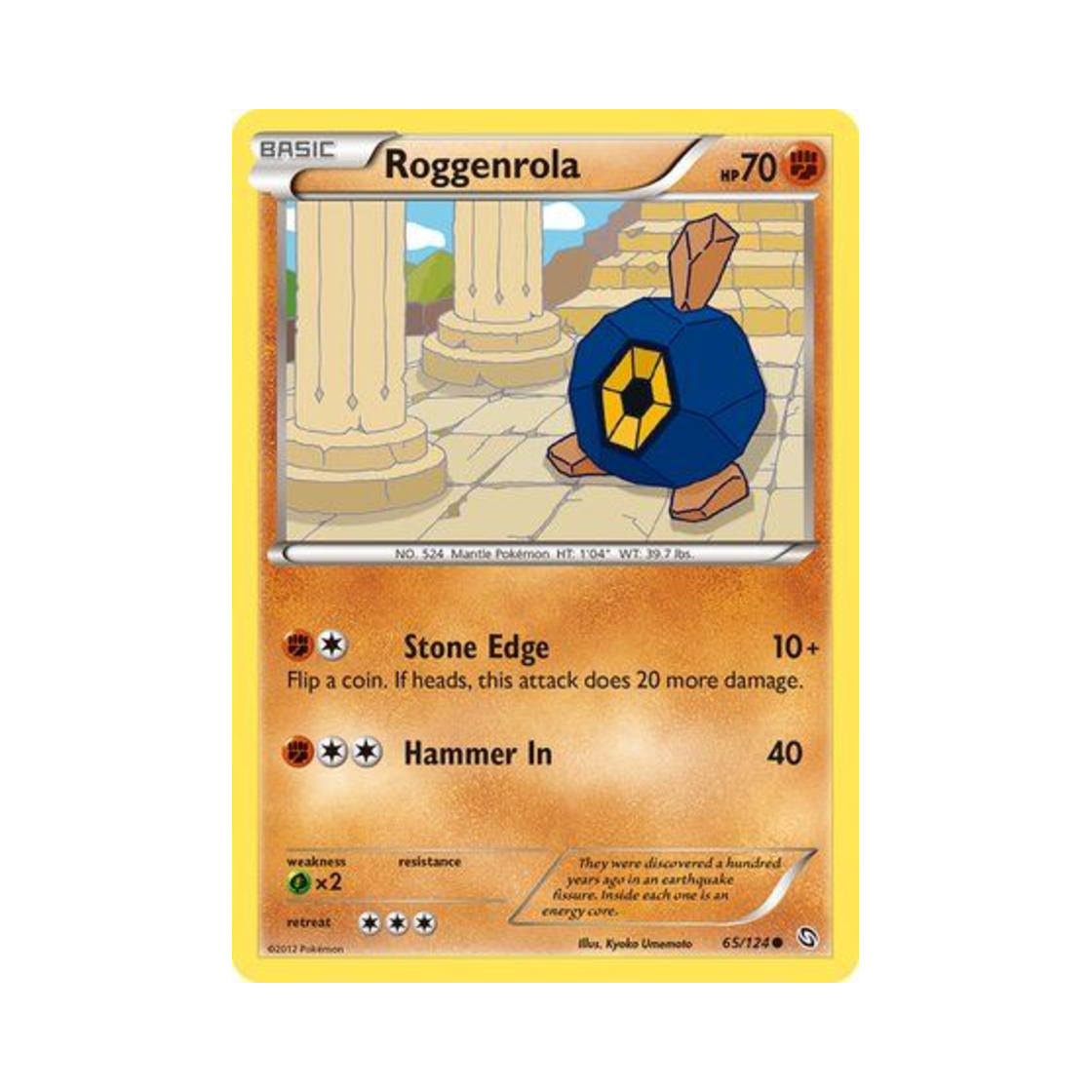 포켓몬 TCG 단굴 C 드래곤즈 엑잘티드 (영문판)(Pokemon TCG Roggenrola C Dragons Exalted (English Ver.)) - 1