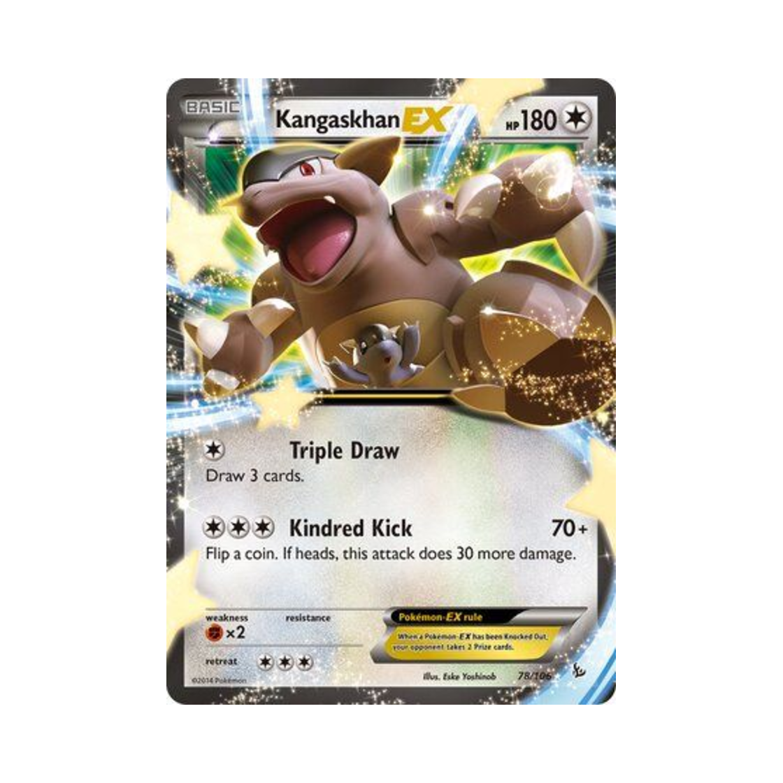 포켓몬 TCG 캥카 EX RHE 플래시파이어 (영문판)(Pokemon TCG Kangaskhan EX RHE Flashfire (English Ver.)) - 1