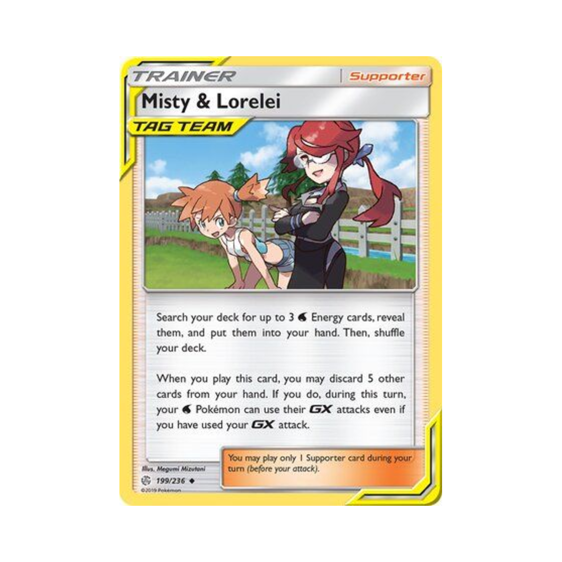 포켓몬 TCG 이슬 & 칸나 U 코스믹 이클립스 (영문판)(Pokemon TCG Misty & Lorelei U Cosmic Eclipse (English Ver.)) - 1