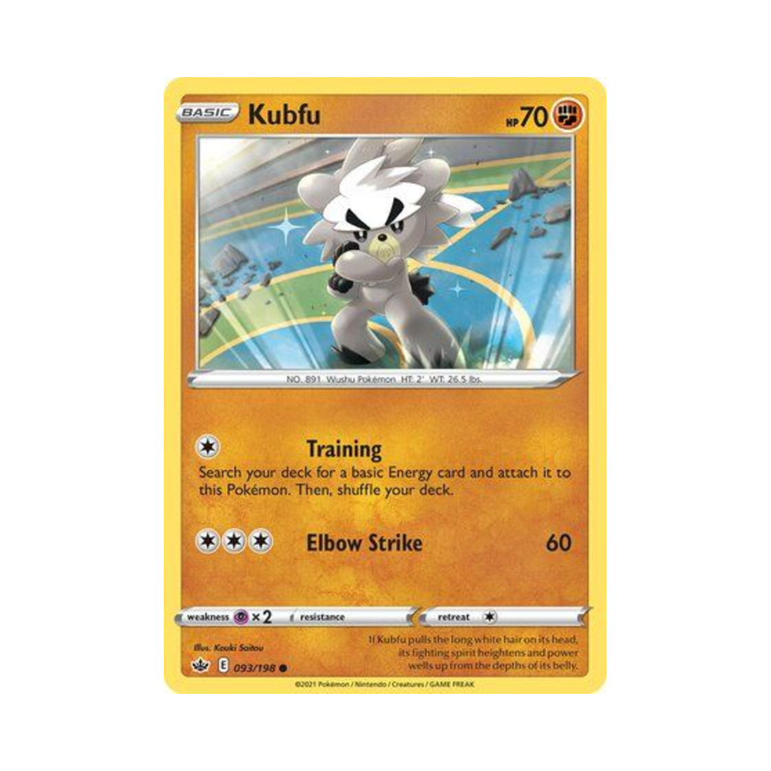 포켓몬 TCG 치고마 C 칠링 레인 (영문판)(Pokemon TCG Kubfu C Chilling Reign (English Ver.)) - 1