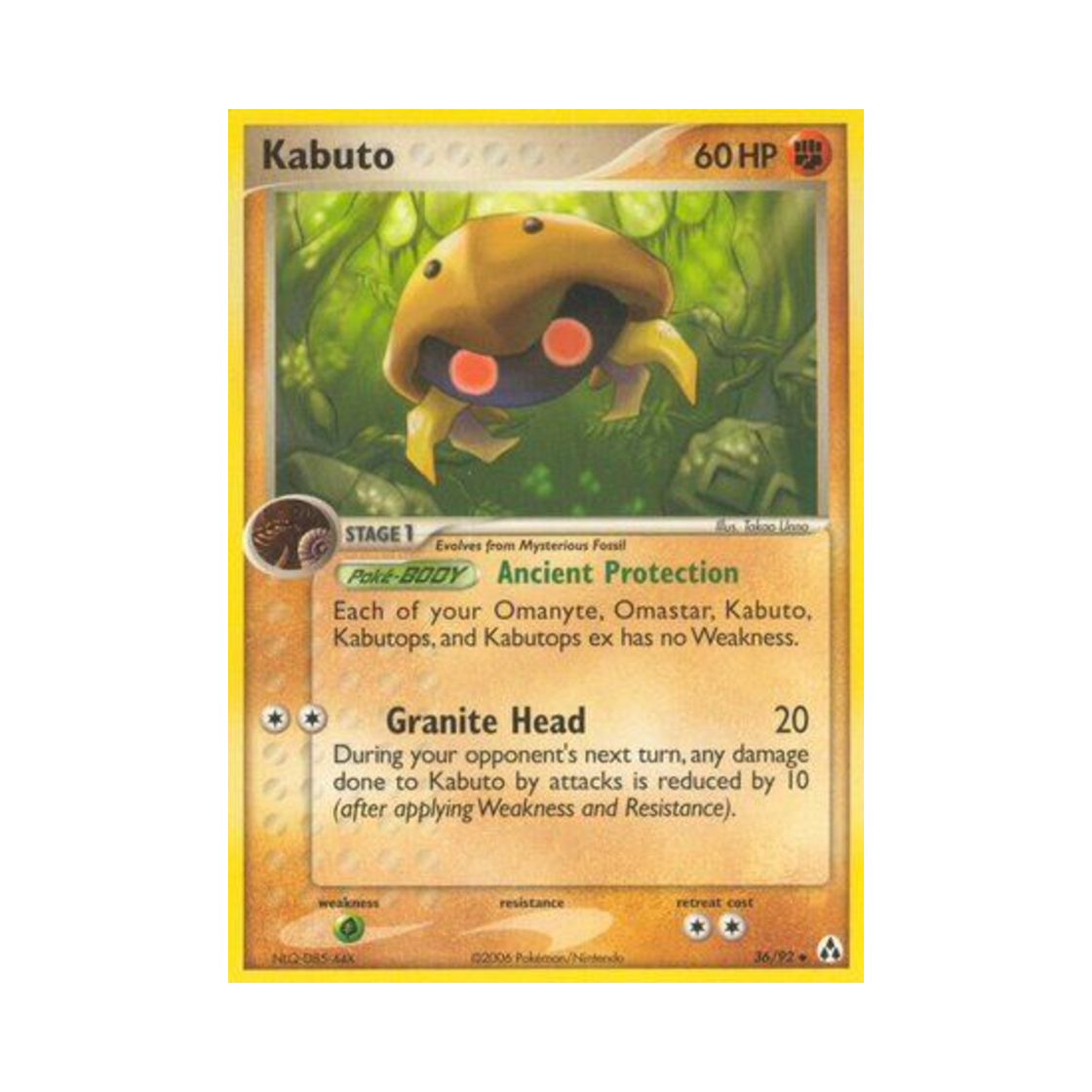 포켓몬 TCG 투구 U EX 레전드 메이커 (영문판)(Pokemon TCG Kabuto U EX Legend Maker (English Ver.)) - 1