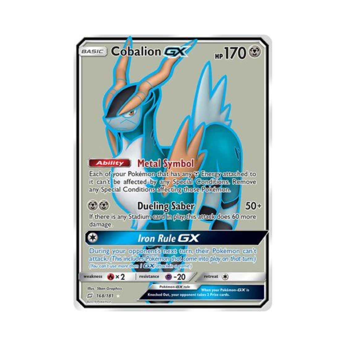 포켓몬 TCG 코바르온 GX RU 팀업 (영문판)(Pokemon TCG Cobalion GX RU Team Up (English Ver.)) - 1