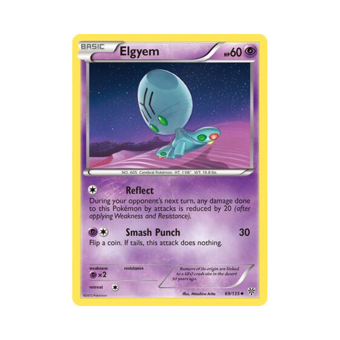 포켓몬 TCG 리그레 U 플라스마 스톰 (영문판)(Pokemon TCG Elgyem U Plasma Storm (English Ver.)) - 1