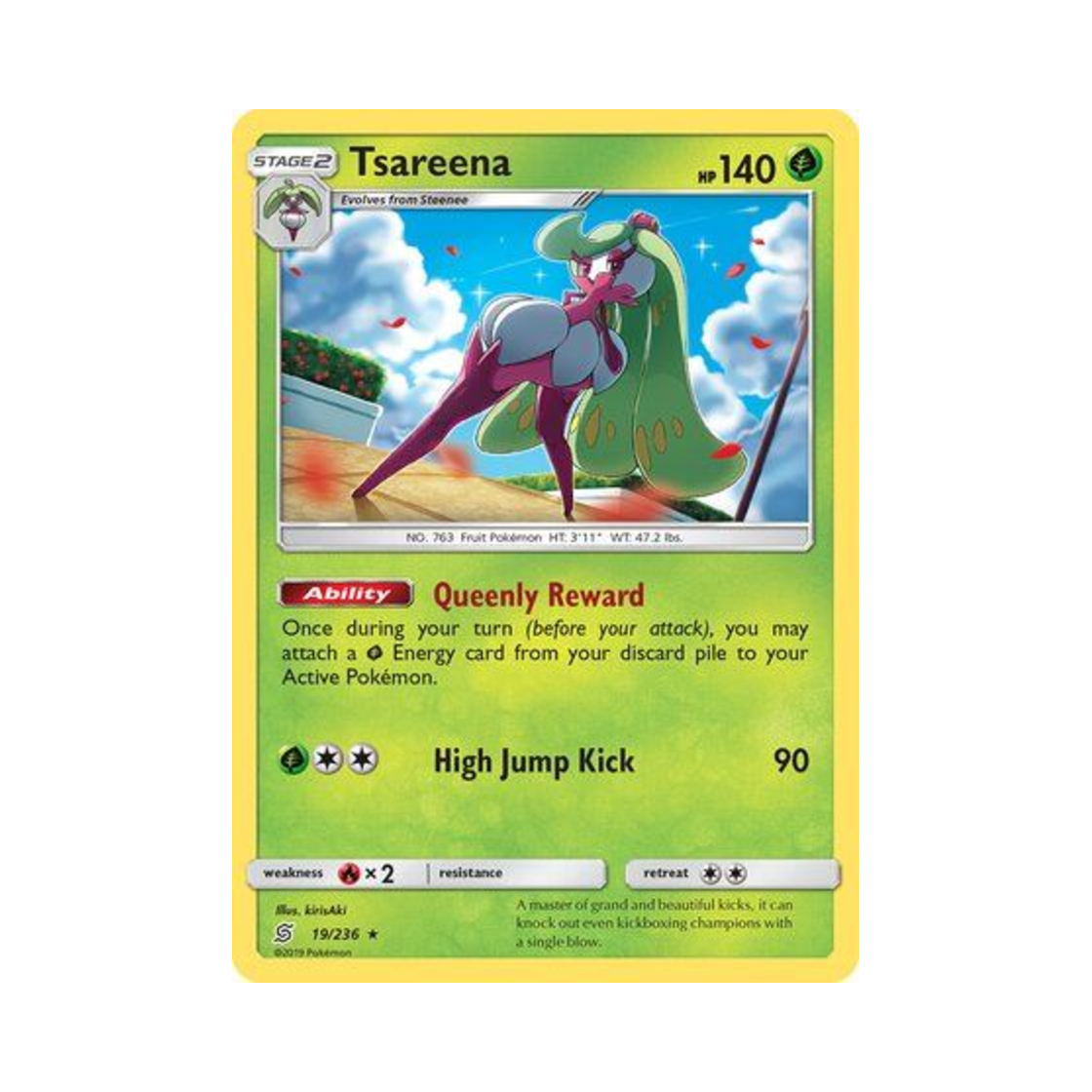 포켓몬 TCG 달코퀸 RH 유니파이드 마인즈 (영문판)(Pokemon TCG Tsareena RH Unified Minds (English Ver.)) - 1