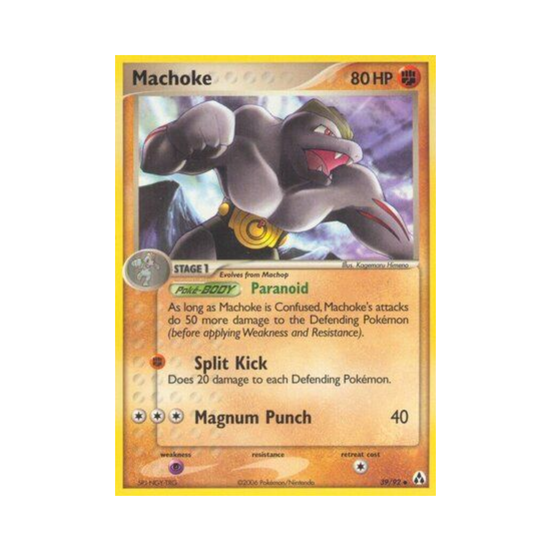 포켓몬 TCG 근육몬 U EX 레전드 메이커 (영문판)(Pokemon TCG Machoke U EX Legend Maker (English Ver.))