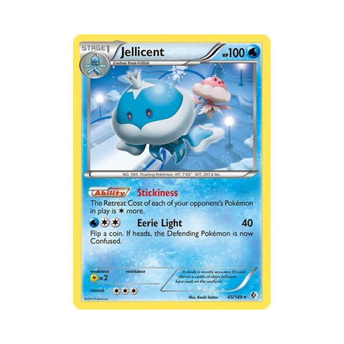 포켓몬 TCG 탱탱겔 R 바운더리스 크로스드 (영문판)(Pokemon TCG Jellicent R Boundaries Crossed (English Ver.)) - 1