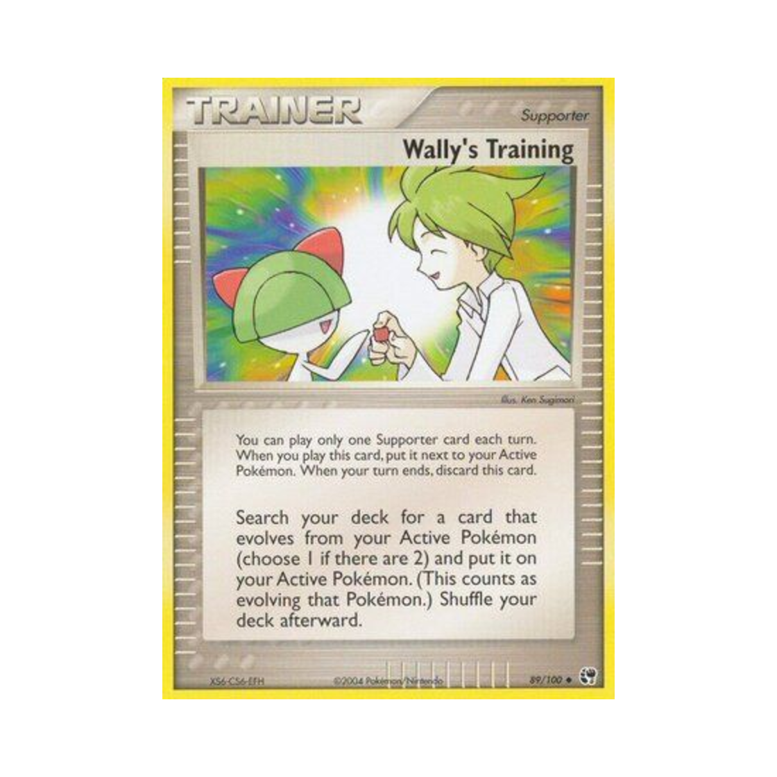 포켓몬 TCG 민진의 육성 U EX 샌드스톰 (영문판)(Pokemon TCG Wally's Training U EX Sandstorm (English Ver.)) - 1